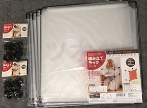 100均で自作撮影ボックス(キット)の材料を購入